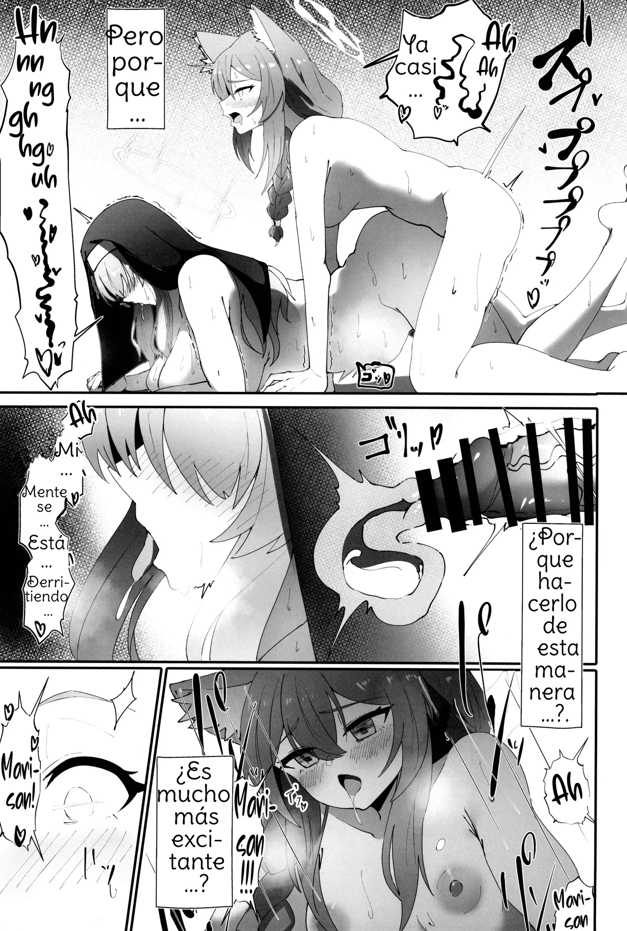(C104) [Yotsuba no Suisou (FoN)] Teiketsu to Aiyoku no Kuuhaku ni ︱ In a vacuum of chastity and lust (Blue Archive) Spanish [Amaterasu] 25eme image
