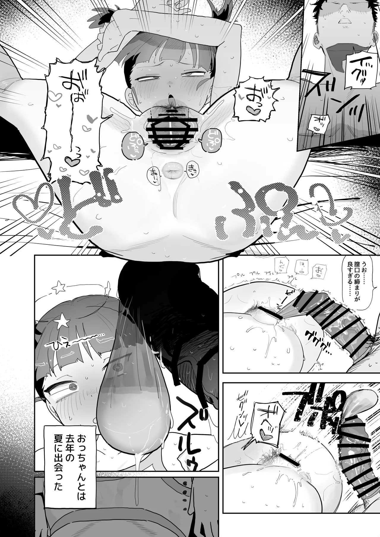 [Denki Neko (Toku)] Mikko to Nete Kutte Yaru dake. (Girls und Panzer) [Digital] numero di immagine  5