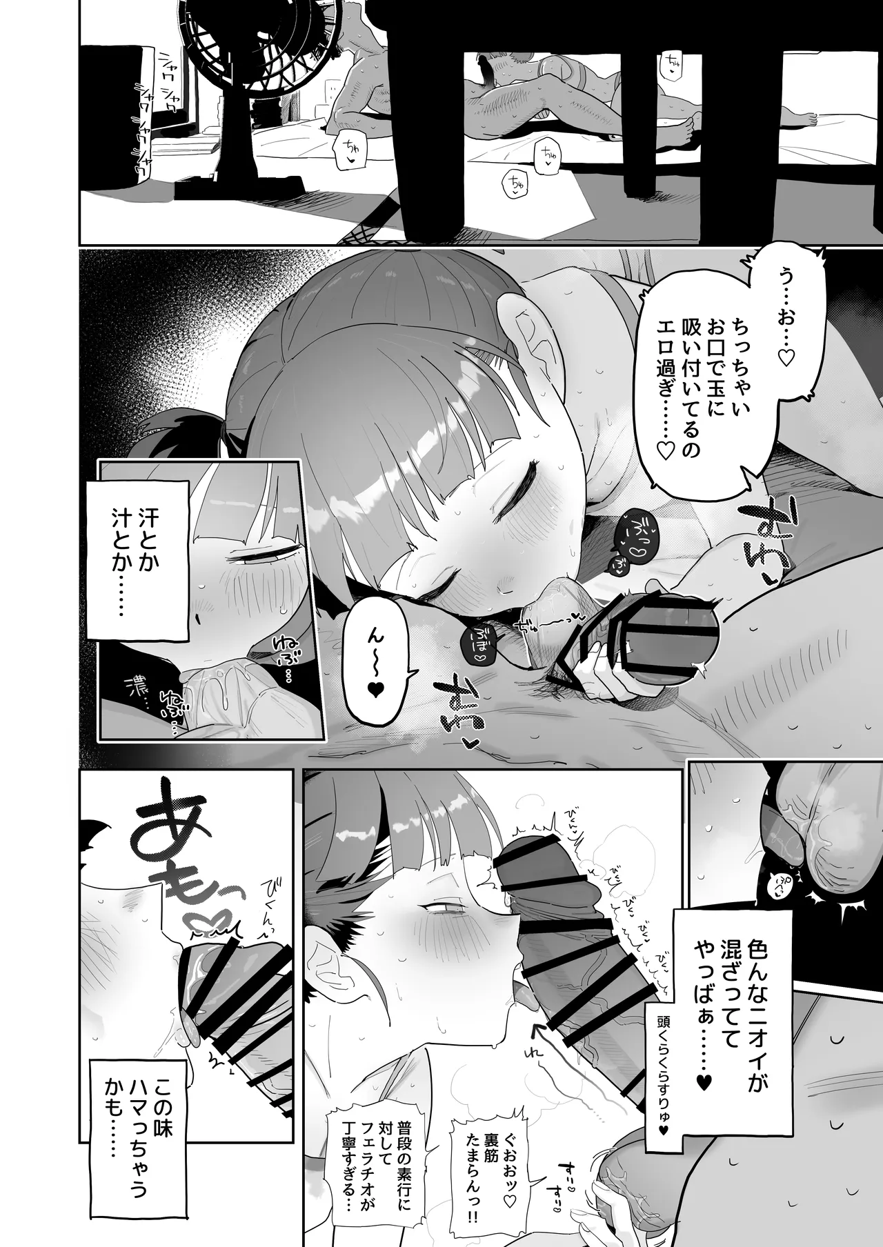 [Denki Neko (Toku)] Mikko to Nete Kutte Yaru dake. (Girls und Panzer) [Digital] numero di immagine  11