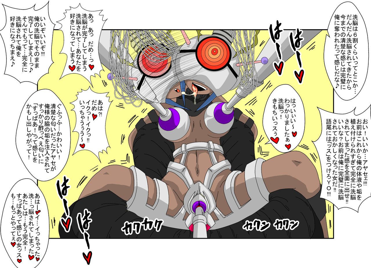 [Alice.Blood] Sennou Kyouikushitsu ~Ore no Imouto ga Annayatsu ni Sennou Sareru Wake ga Nai!! 2 (Ore no Imouto ga Konna ni Kawaii Wake ga Nai) In Color Bildnummer 22