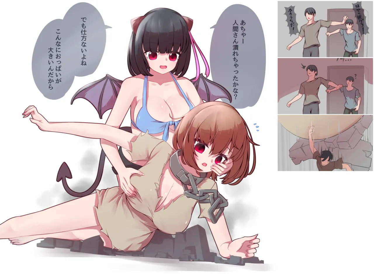 Misumi（2023-2025） image number 7