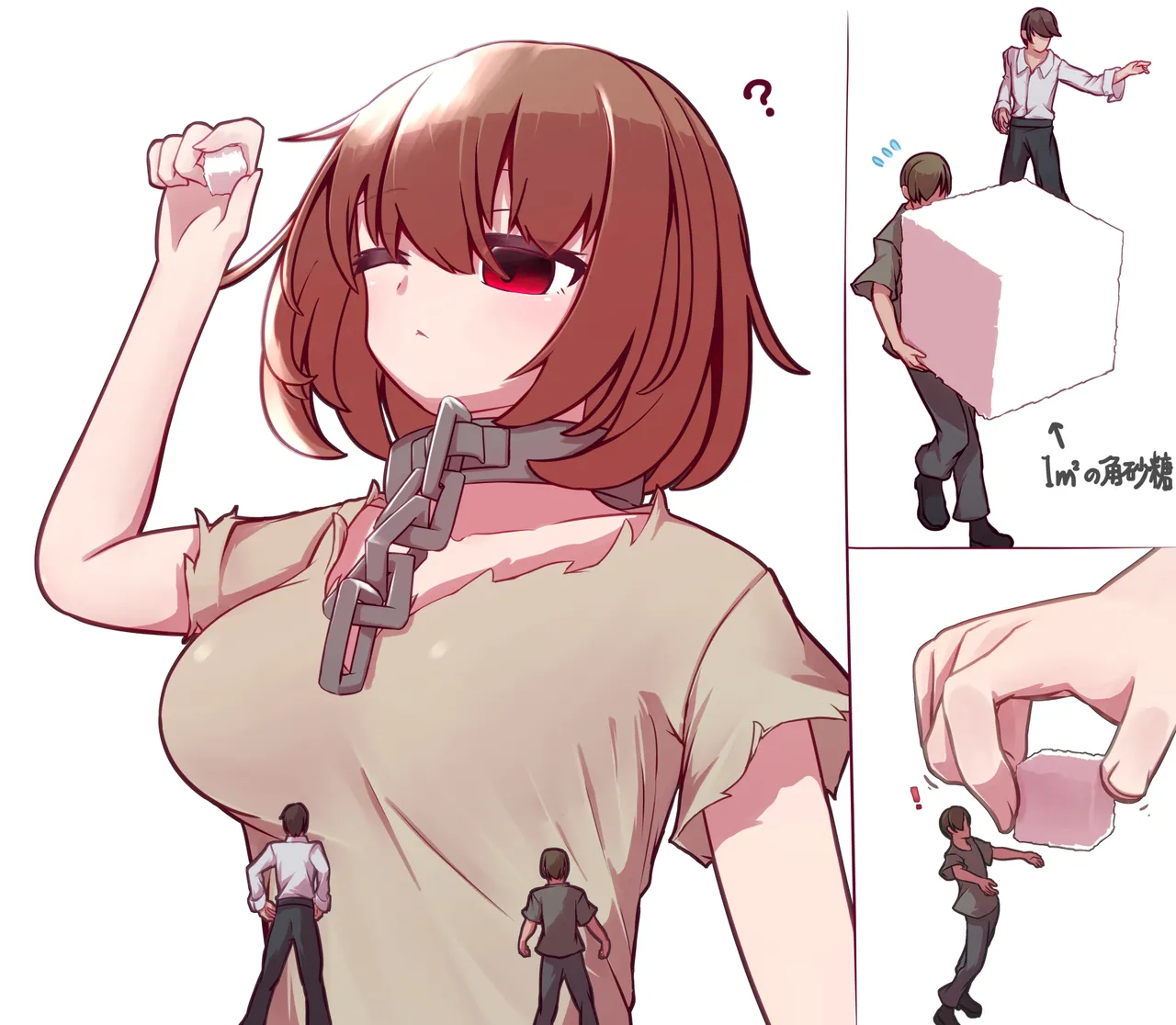 Misumi（2023-2025） image number 21