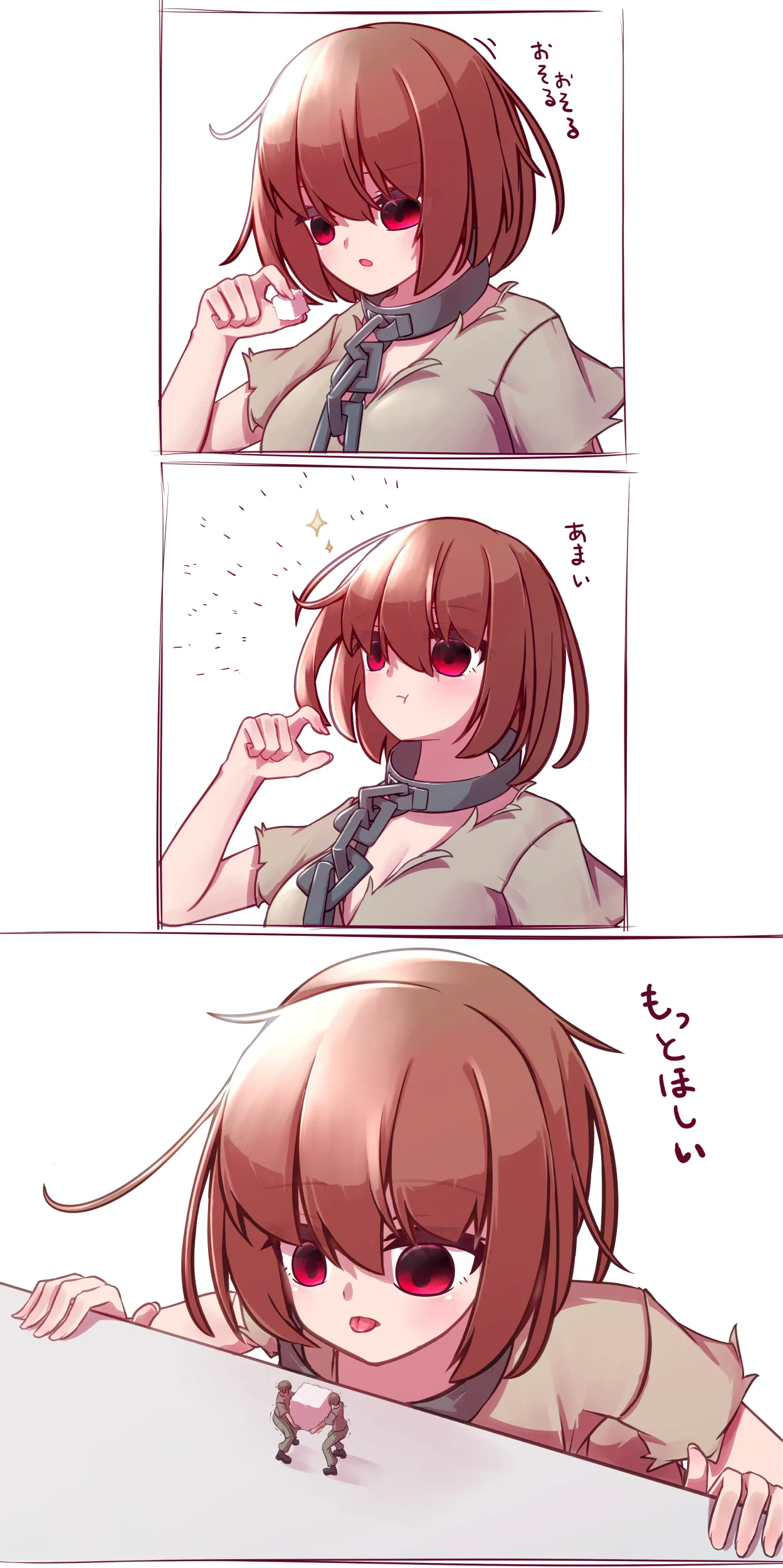 Misumi（2023-2025） image number 22