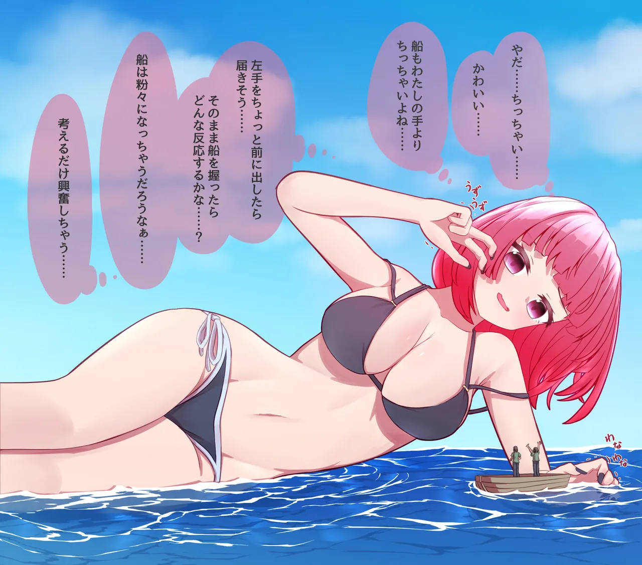 Misumi（2023-2025） image number 28