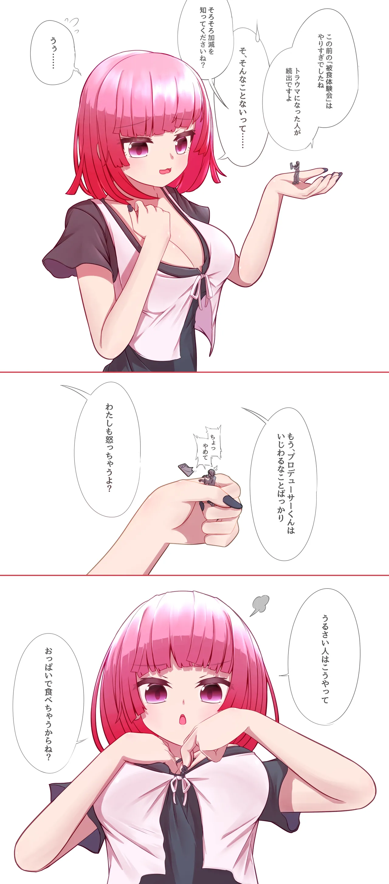 Misumi（2023-2025） image number 37