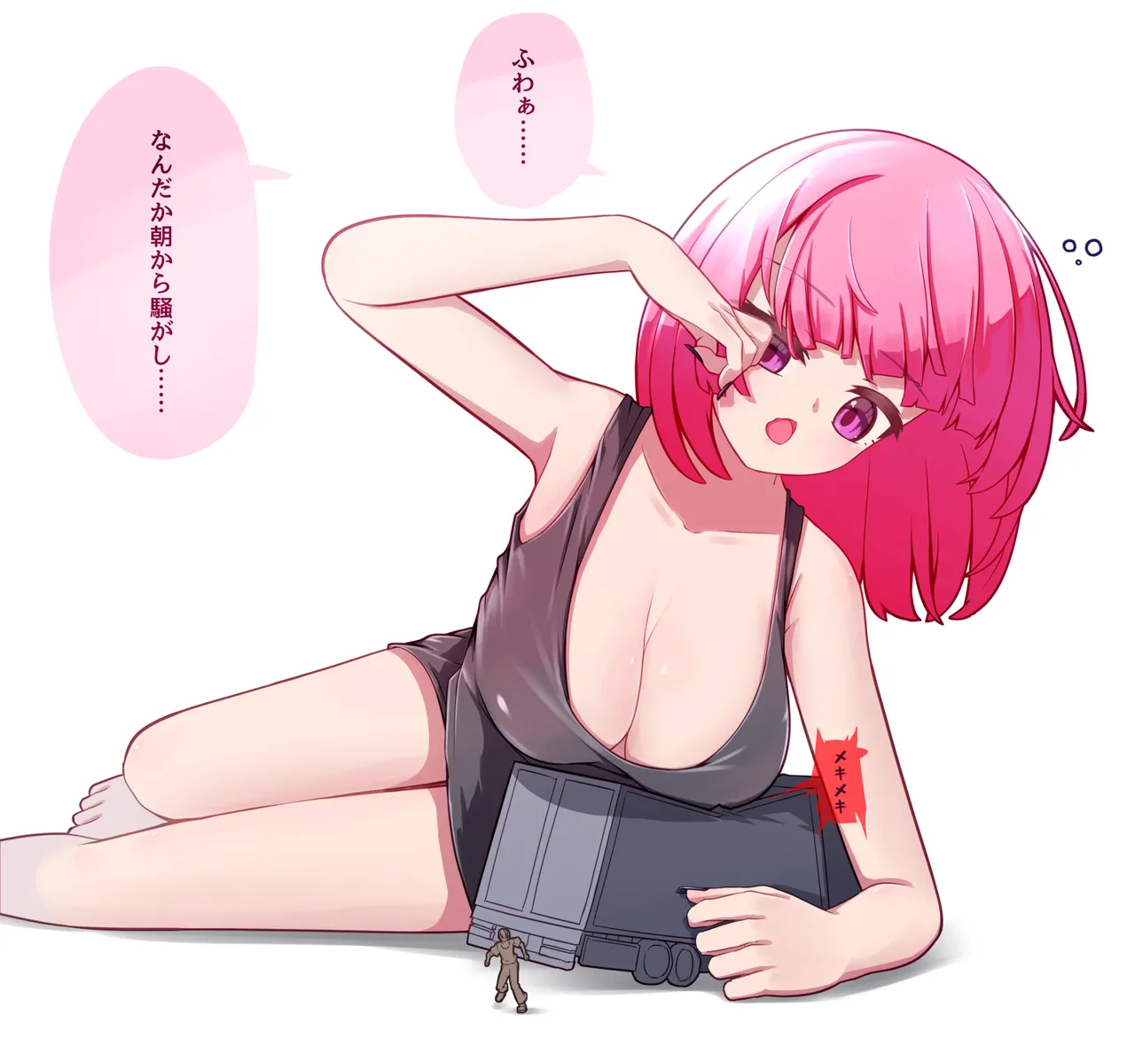 Misumi（2023-2025） image number 55