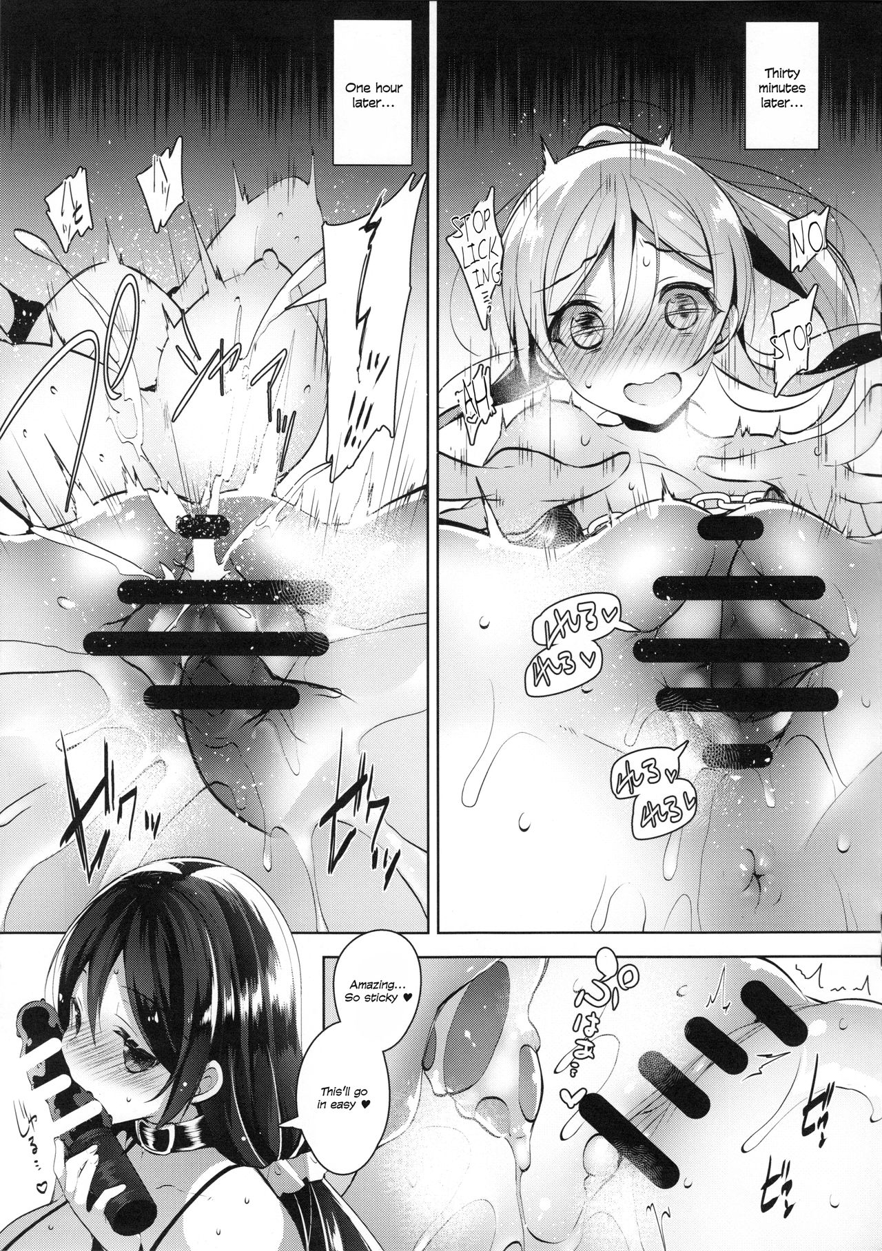 (C88) [Jitaku Ijouari! (Neet)] Elichi o Okasu dake no Omakebon (Rabu Raibu!) | Elichi Only Rape Bonus Book (Love Live!) [English] {defski} imagen número 5
