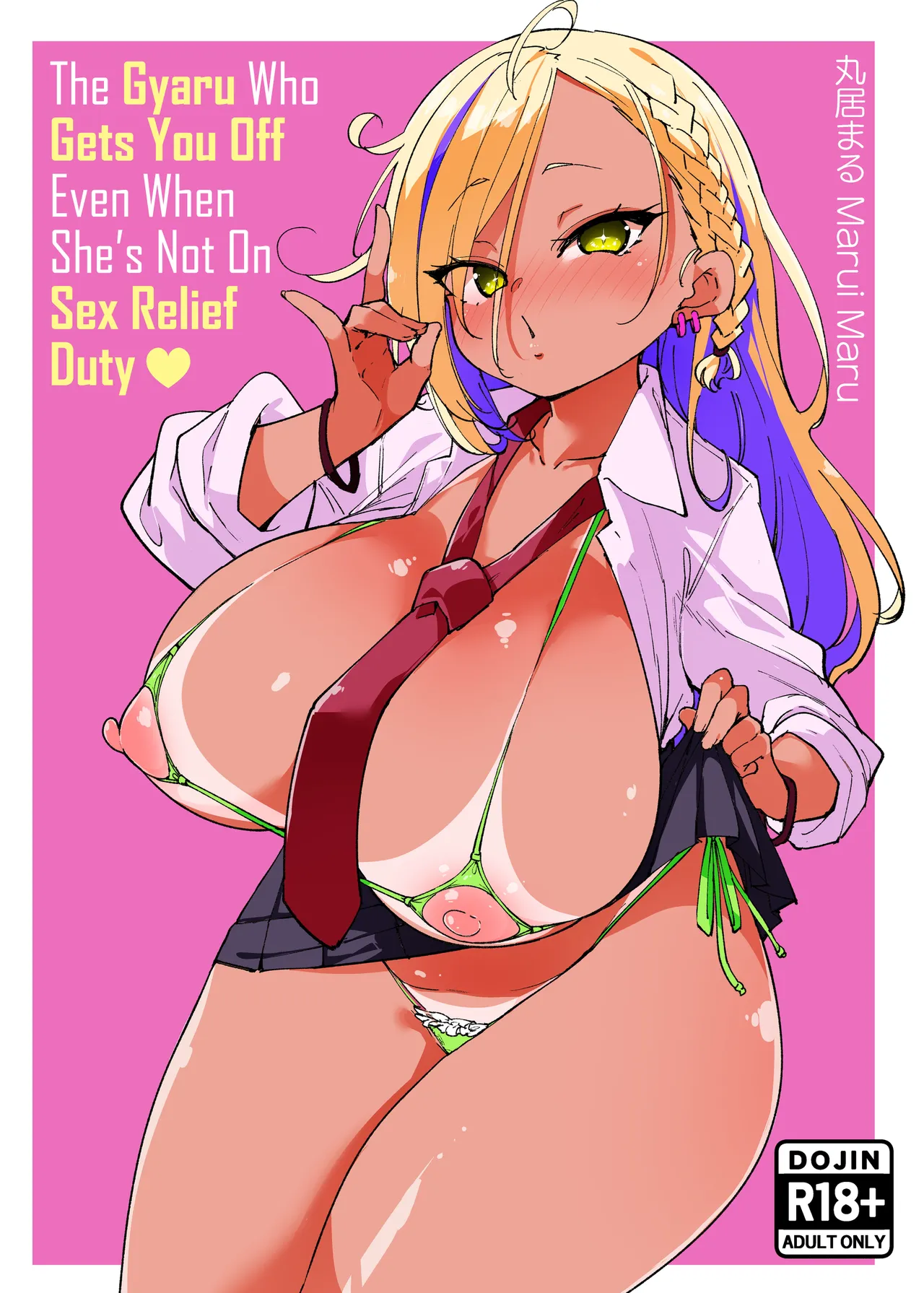 [Marui Don (Marui Maru)] Seishori Touban ja Nai noni Nuitekureru Gal - Kuro Gyaru ver | The Gyaru Who Gets You Off Even When She’s Not On Sex Relief Duty - Black Edition [English] [Xzosk] image number 1