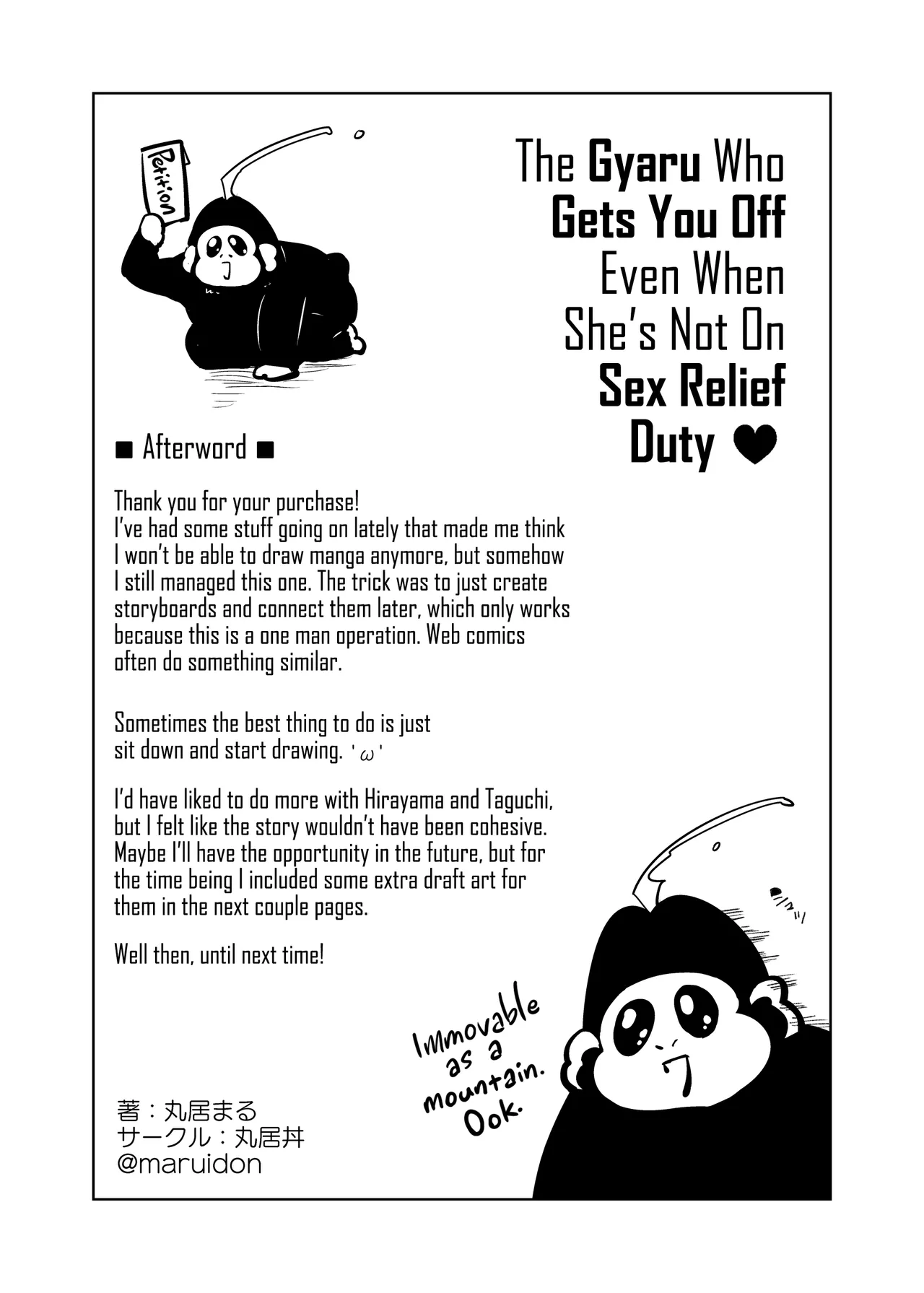 [Marui Don (Marui Maru)] Seishori Touban ja Nai noni Nuitekureru Gal - Kuro Gyaru ver | The Gyaru Who Gets You Off Even When She’s Not On Sex Relief Duty - Black Edition [English] [Xzosk] image number 56