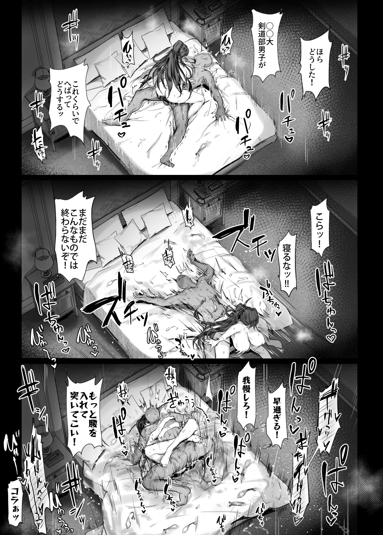 [OSTEREi] 2コマくらいの導入でサクッとまんこほじられる女たち -即堕ち2コマと続きのショート漫画をまとめたやつ- 女騎士とかエルフとかシスターとか黒髪彼女とか... numero di immagine  70