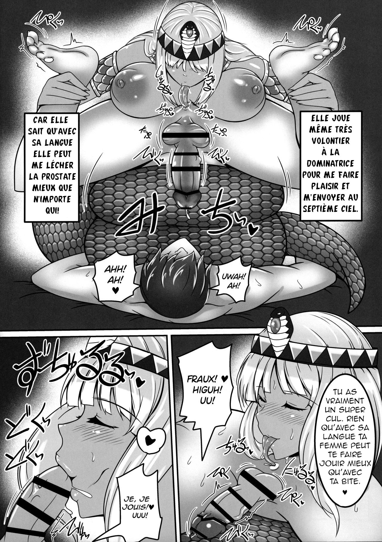 (C97) [askot (Nekoro Tanuki)] Wakazuma Lamia ni Makaretai! (Lamia no Sato ~Goudoushi~) [French] 图片编号 4
