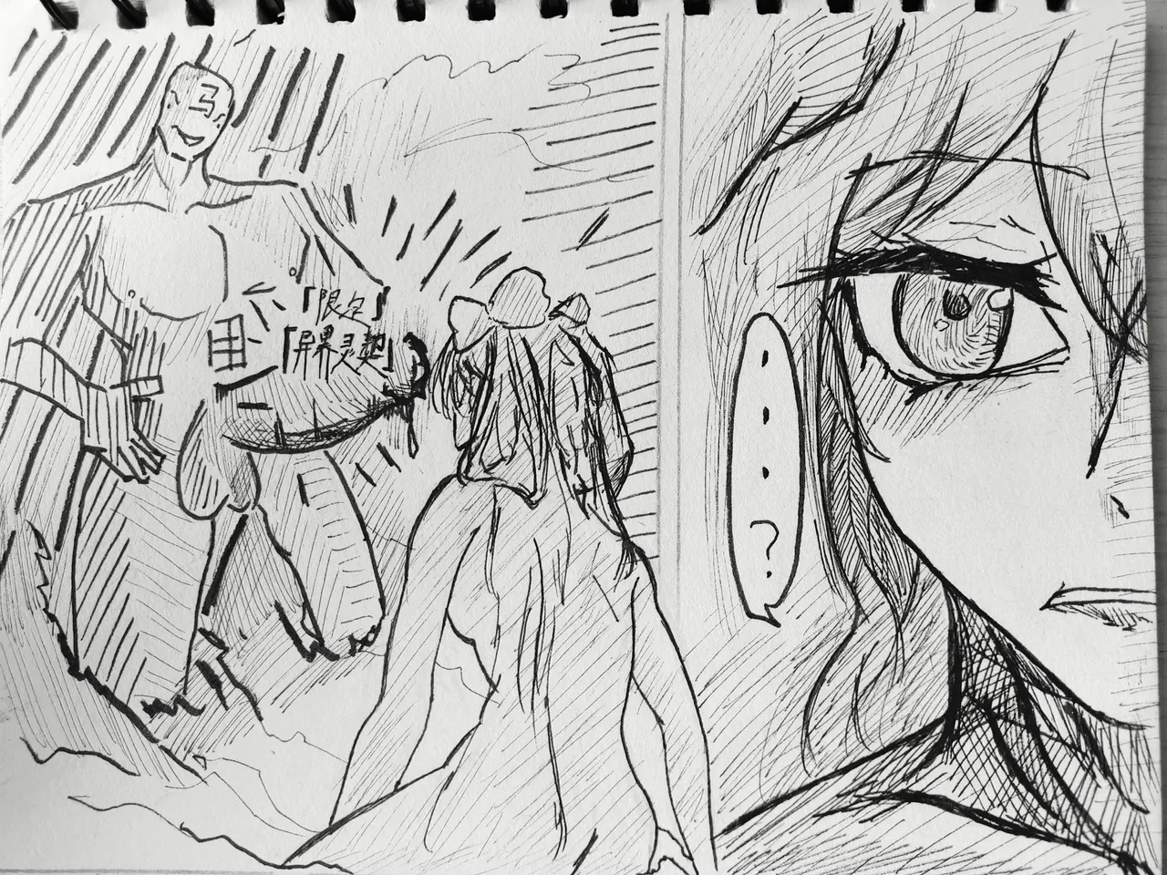 残血凯大战孙尚香 图片编号 6