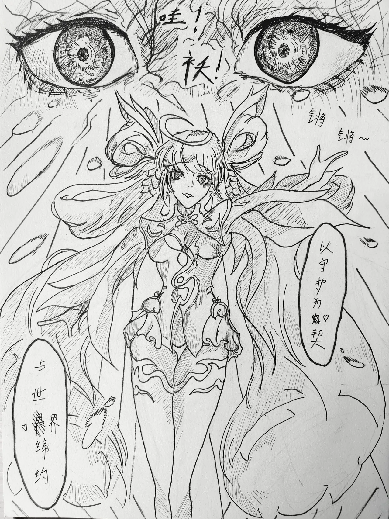 残血凯大战孙尚香 图片编号 10