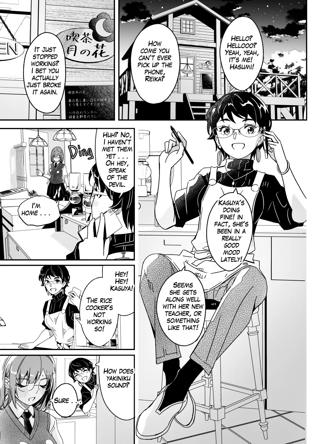 [Gustav] Its shining moonflower captivates me 이미지 번호 67