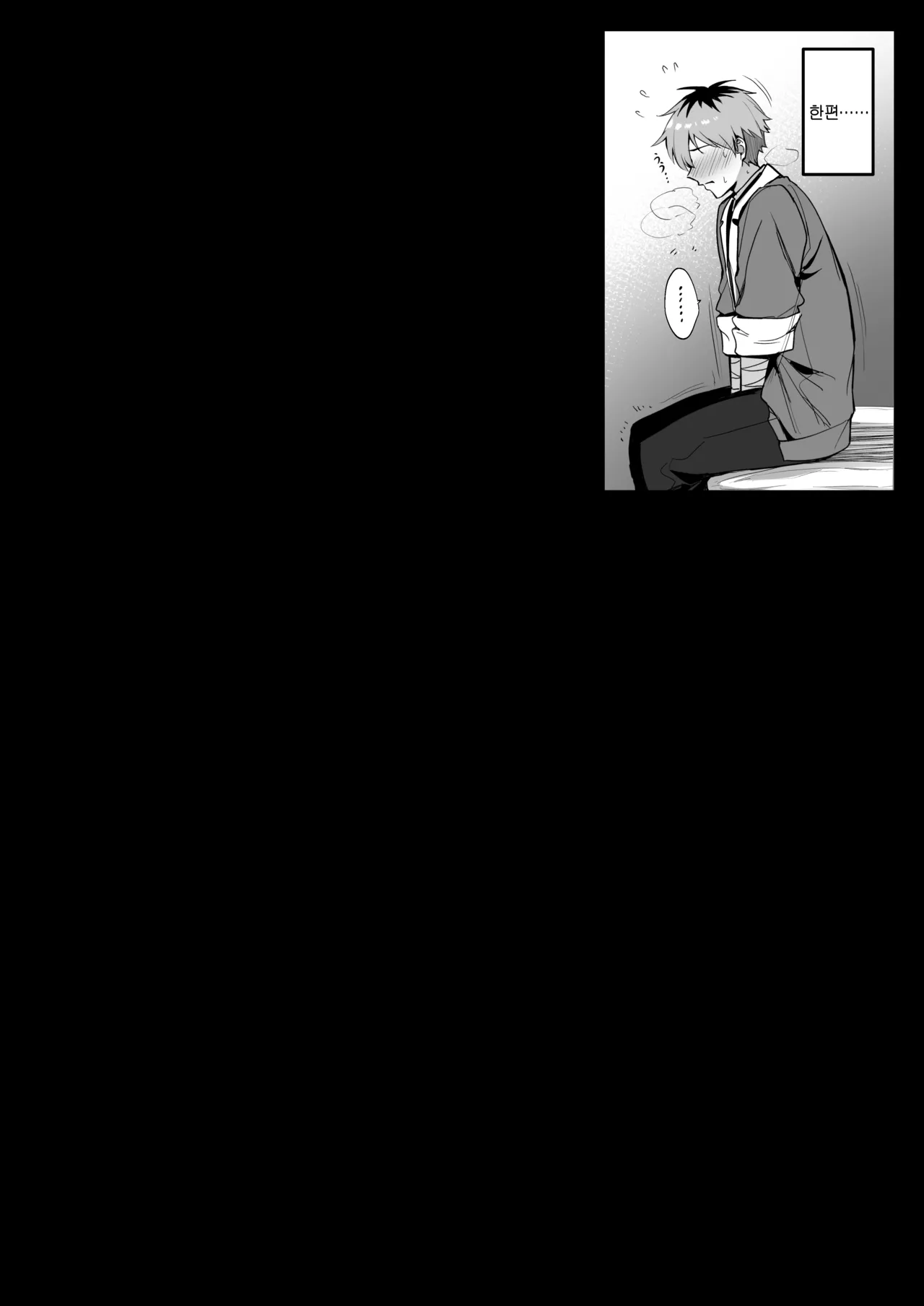 [Liyoosa] Saimin ni Kakatta Fern-chan EP 1-10 | 최면에 걸린 페른쨩 EP 1-10 [Korean] [Team Edge] [Digital] 画像番号 39