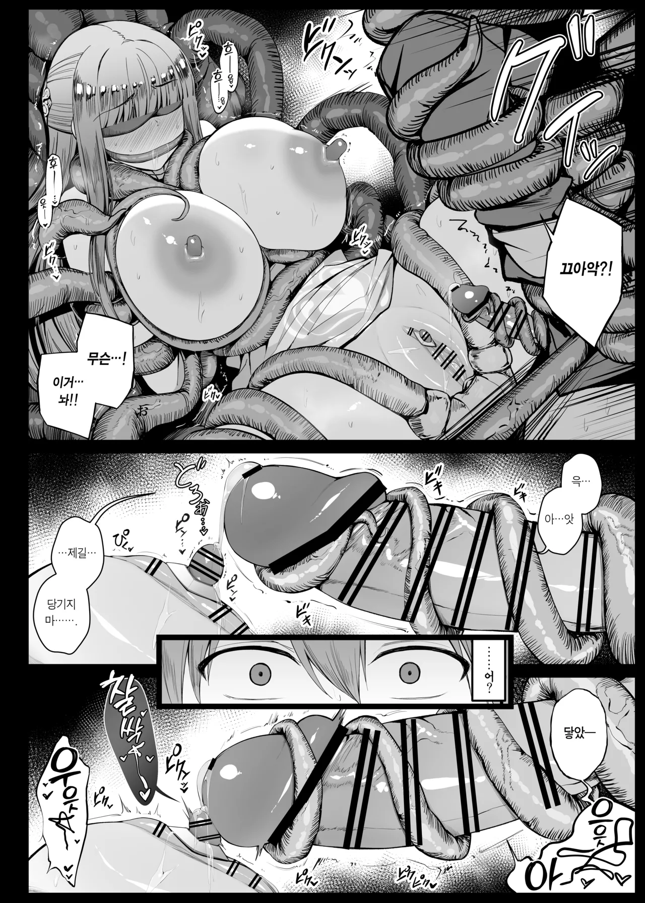 [Liyoosa] Saimin ni Kakatta Fern-chan EP 1-10 | 최면에 걸린 페른쨩 EP 1-10 [Korean] [Team Edge] [Digital] 画像番号 112