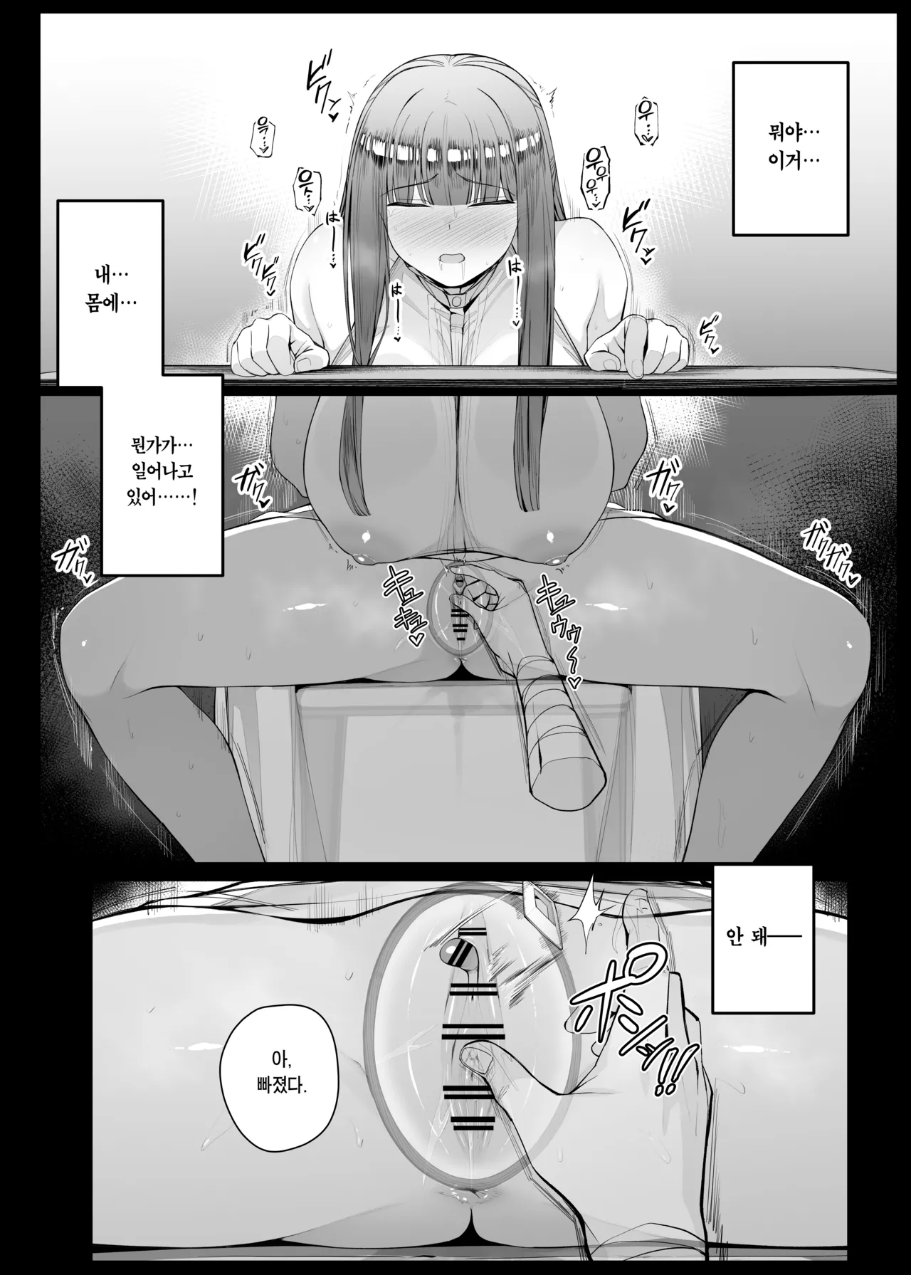 [Liyoosa] Saimin ni Kakatta Fern-chan EP 1-10 | 최면에 걸린 페른쨩 EP 1-10 [Korean] [Team Edge] [Digital] 画像番号 129