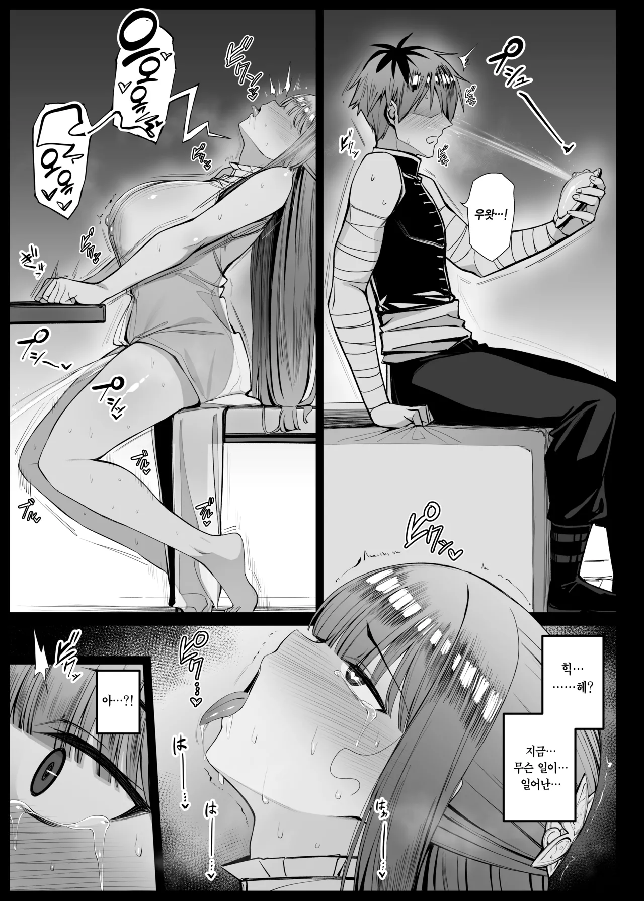 [Liyoosa] Saimin ni Kakatta Fern-chan EP 1-10 | 최면에 걸린 페른쨩 EP 1-10 [Korean] [Team Edge] [Digital] 画像番号 130