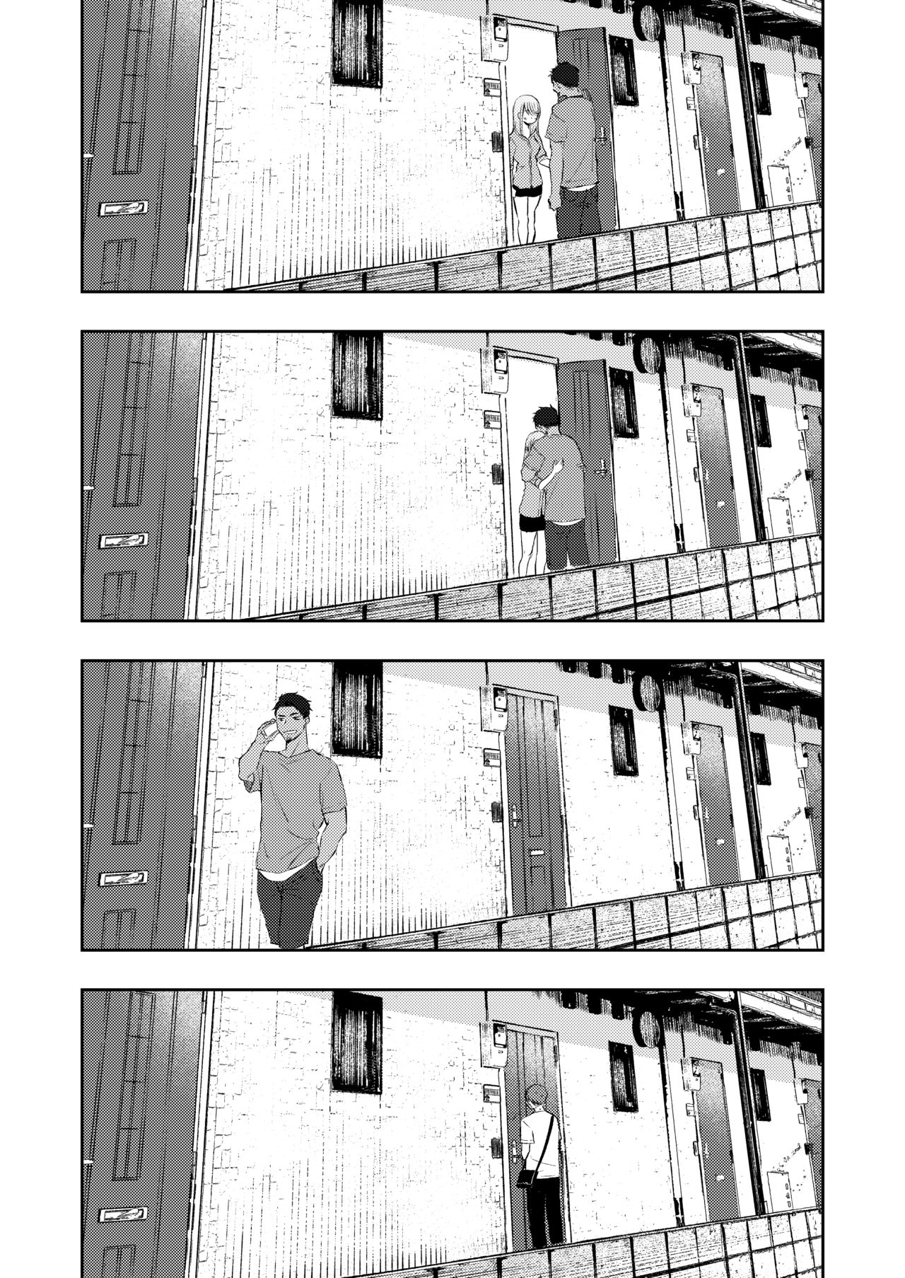 [Yoru no Trendmark (Shiro-chan)] Boku no Shiranai Kimi (Yoru no Trendmark 2020-02) [English] =NSS= [Digital] image number 23