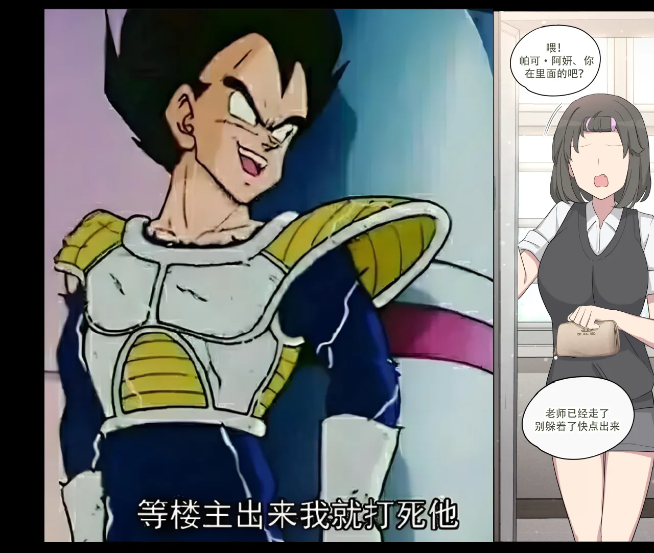 [poyeop] Revenge manga [颠佬旅者汉化组] Bildnummer 1