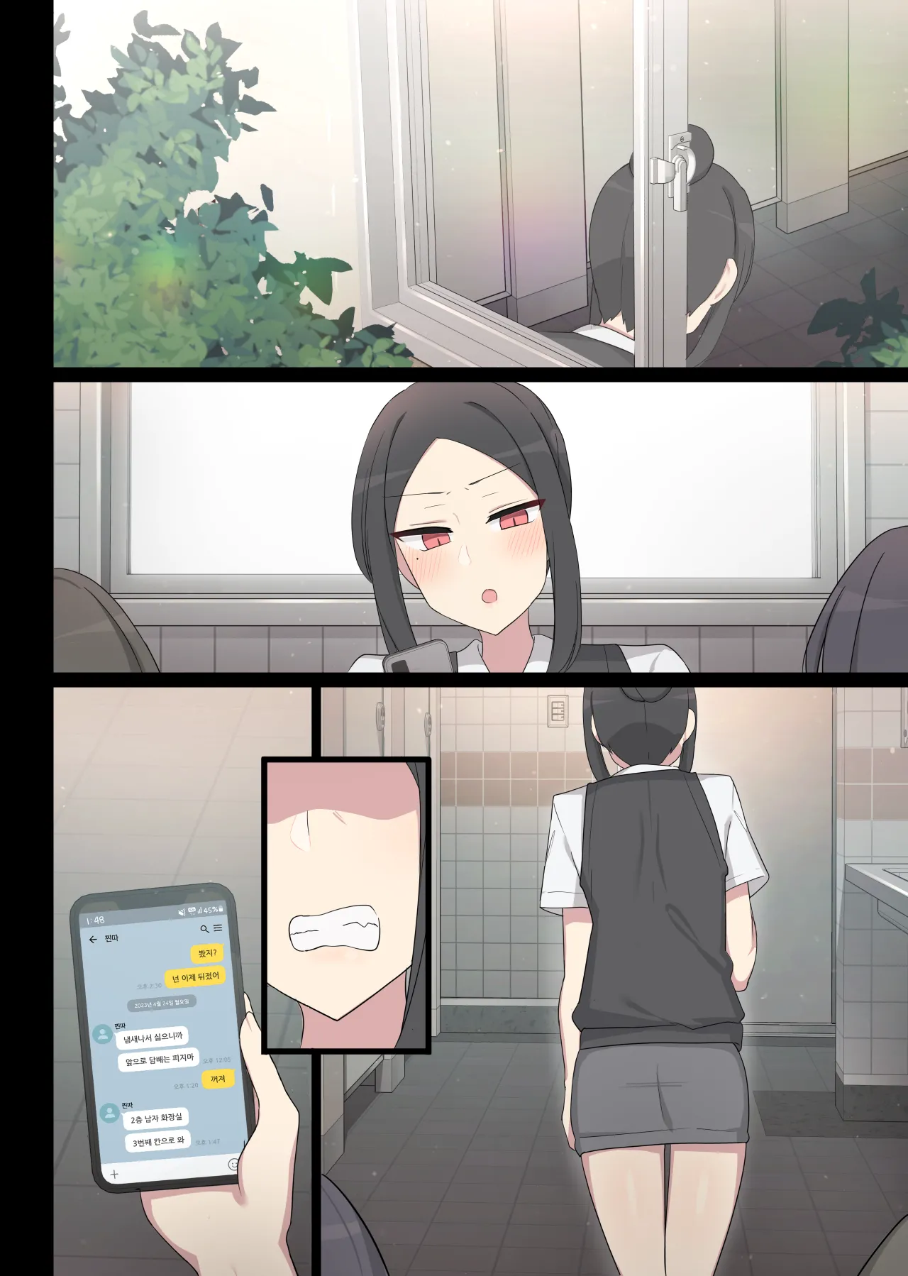 [poyeop] Revenge manga [颠佬旅者汉化组] Bildnummer 46