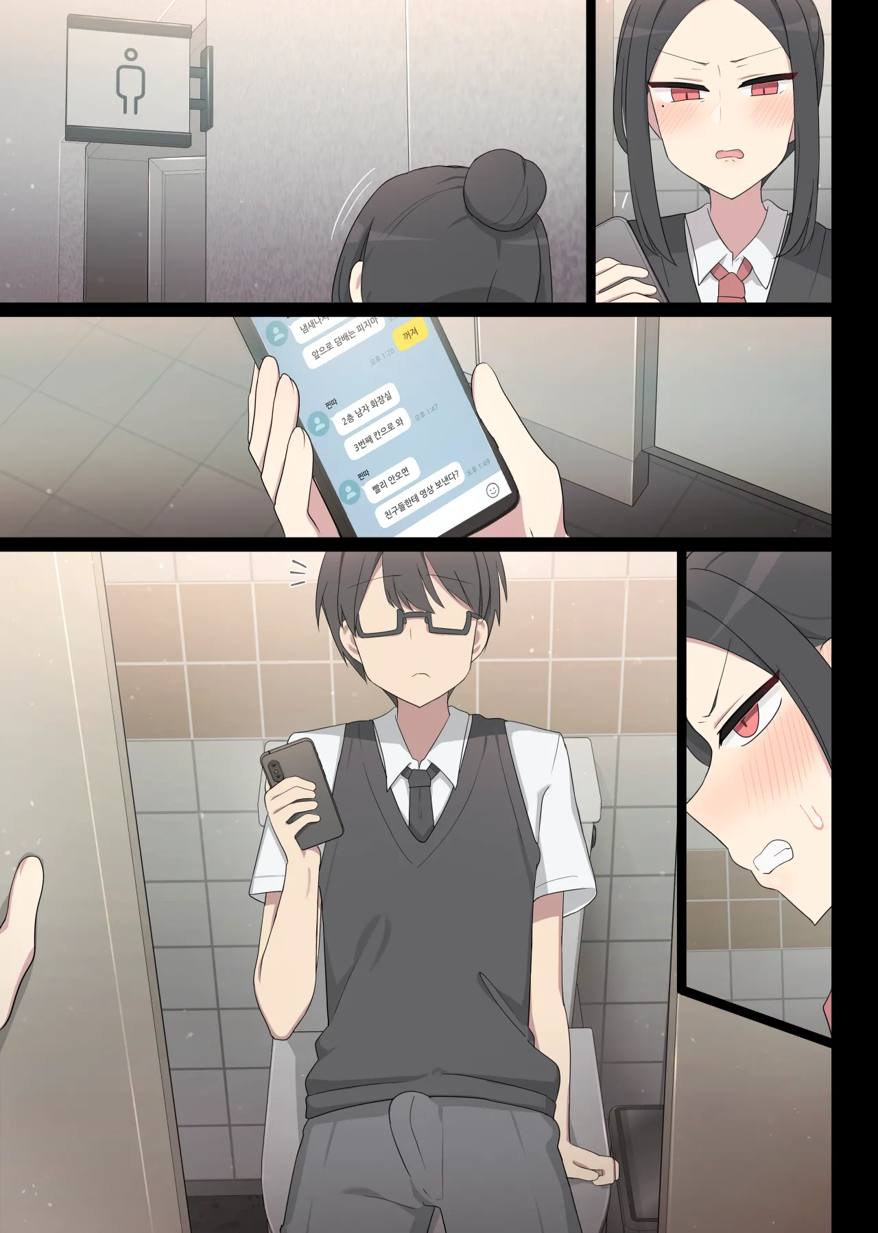 [poyeop] Revenge manga [颠佬旅者汉化组] Bildnummer 47