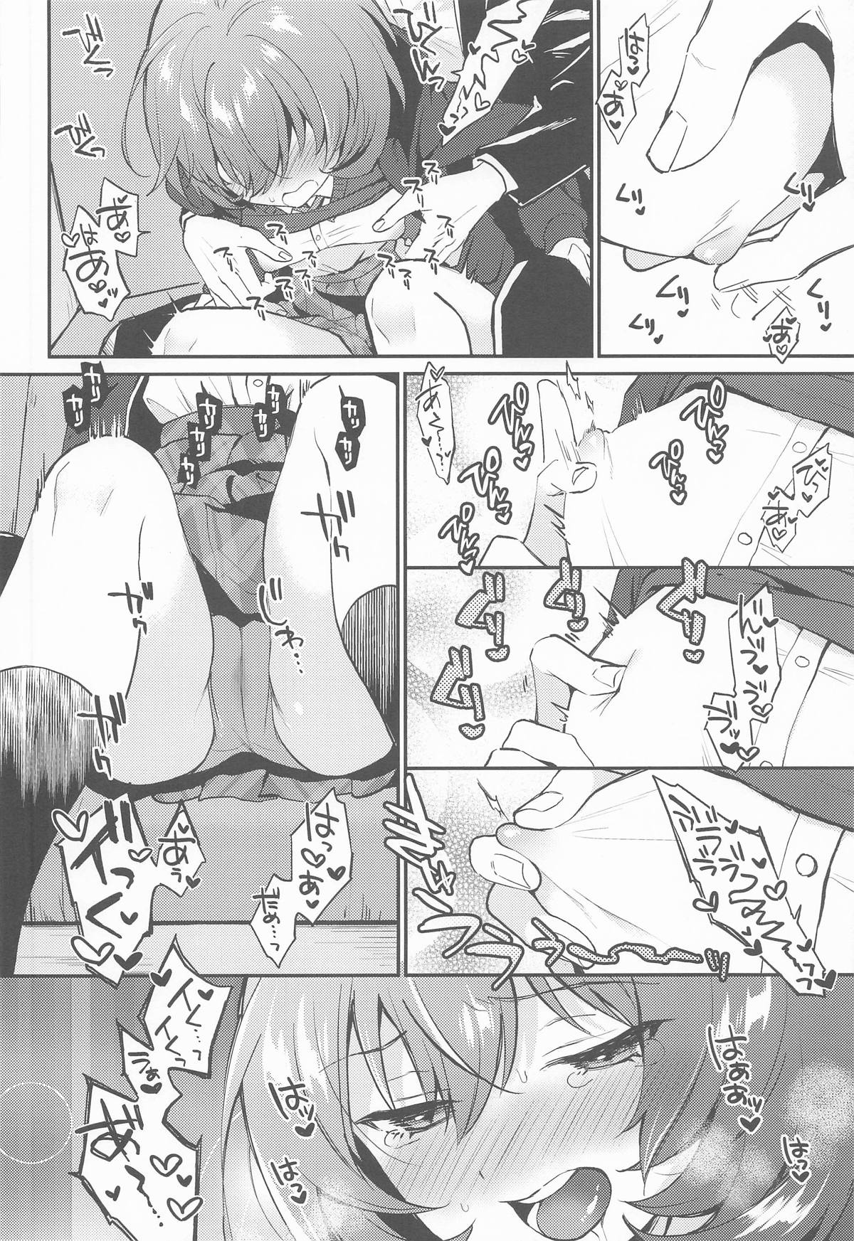 (Hakkei Kara Hajimaru Monogatari STAGE3) [ARCH (Plum)] affettuoso (IDOLY PRIDE) Bildnummer 7