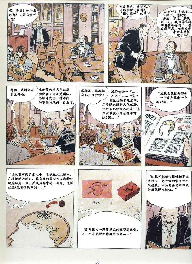 [米羅.馬納哈] 喚 click [中國翻譯] Bildnummer 10