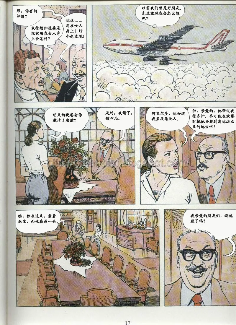 [米羅.馬納哈] 喚 click [中國翻譯] Bildnummer 11