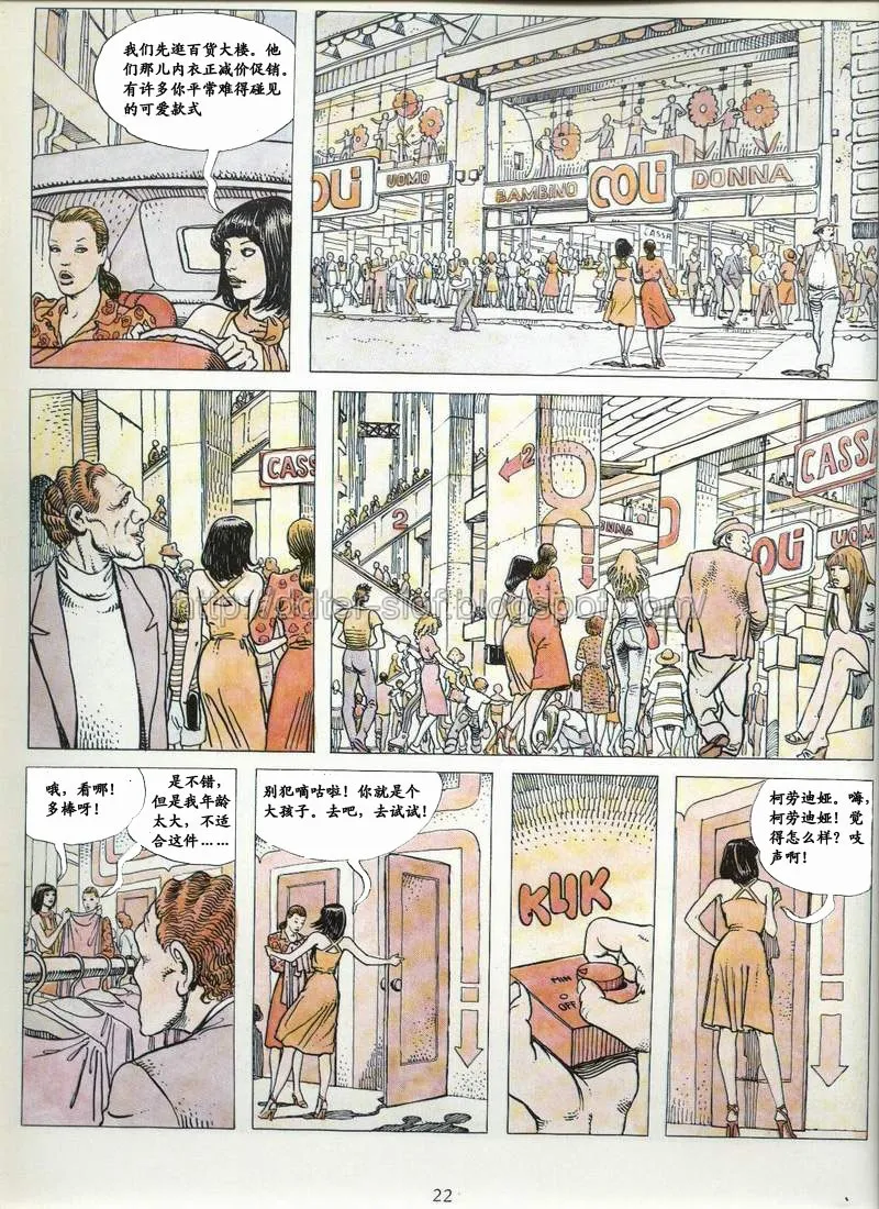 [米羅.馬納哈] 喚 click [中國翻譯] Bildnummer 16