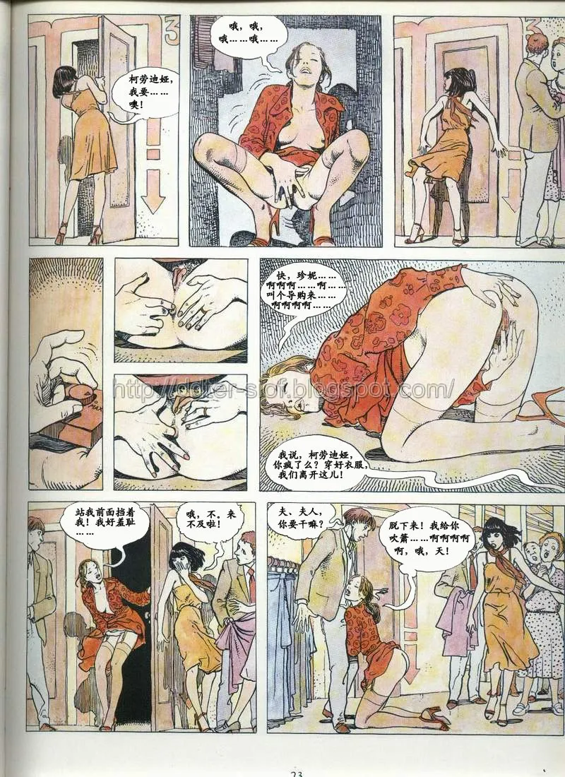 [米羅.馬納哈] 喚 click [中國翻譯] Bildnummer 17