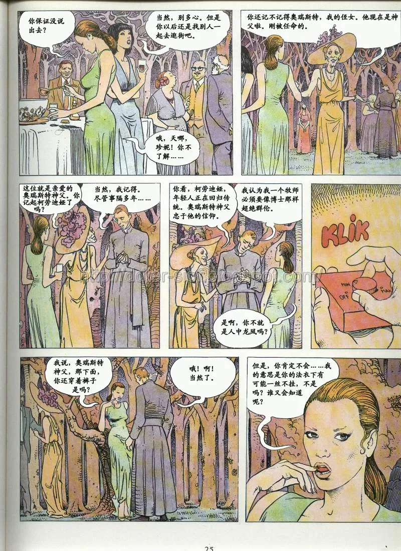 [米羅.馬納哈] 喚 click [中國翻譯] Bildnummer 19