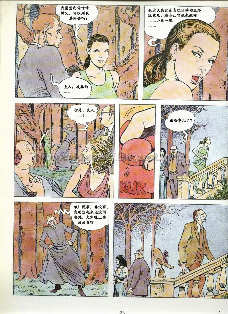 [米羅.馬納哈] 喚 click [中國翻譯] Bildnummer 20