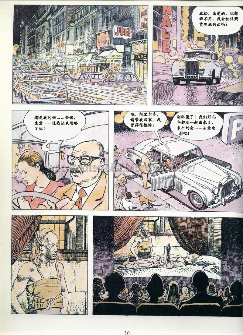 [米羅.馬納哈] 喚 click [中國翻譯] Bildnummer 24