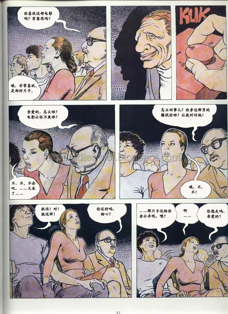 [米羅.馬納哈] 喚 click [中國翻譯] Bildnummer 25