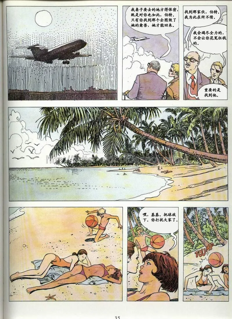 [米羅.馬納哈] 喚 click [中國翻譯] Bildnummer 29