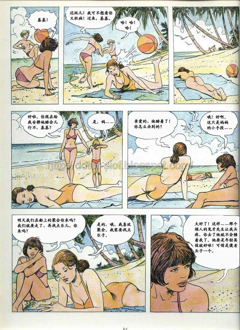 [米羅.馬納哈] 喚 click [中國翻譯] Bildnummer 30