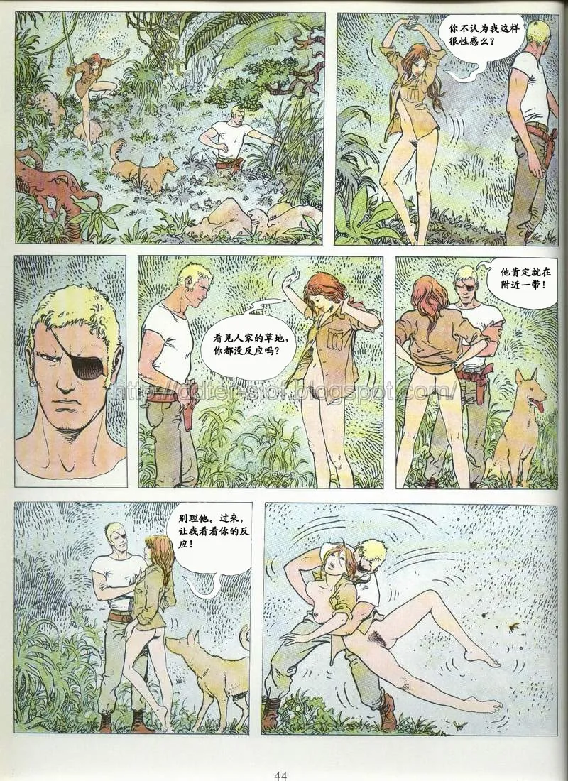 [米羅.馬納哈] 喚 click [中國翻譯] Bildnummer 38