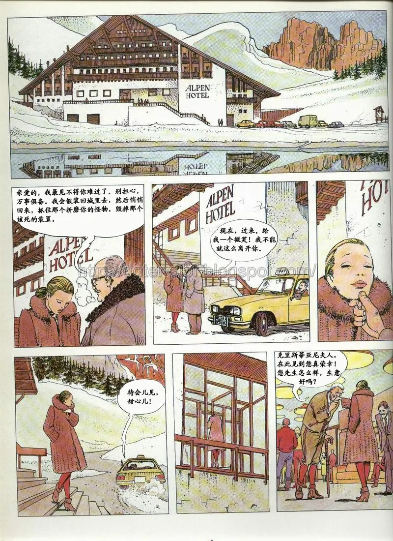 [米羅.馬納哈] 喚 click [中國翻譯] Bildnummer 42