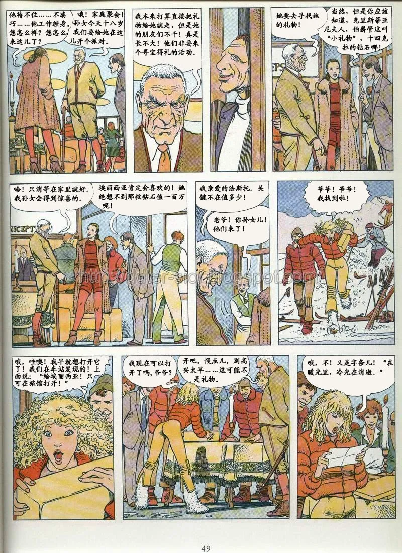 [米羅.馬納哈] 喚 click [中國翻譯] Bildnummer 43