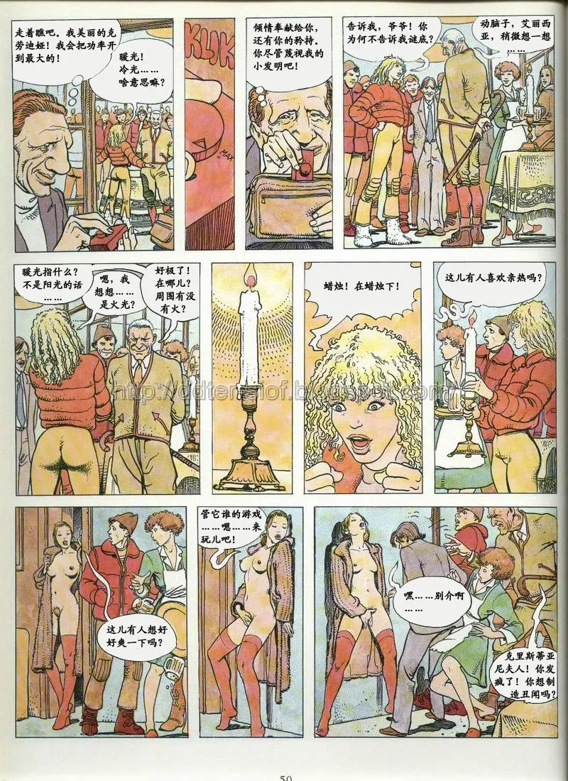 [米羅.馬納哈] 喚 click [中國翻譯] Bildnummer 44