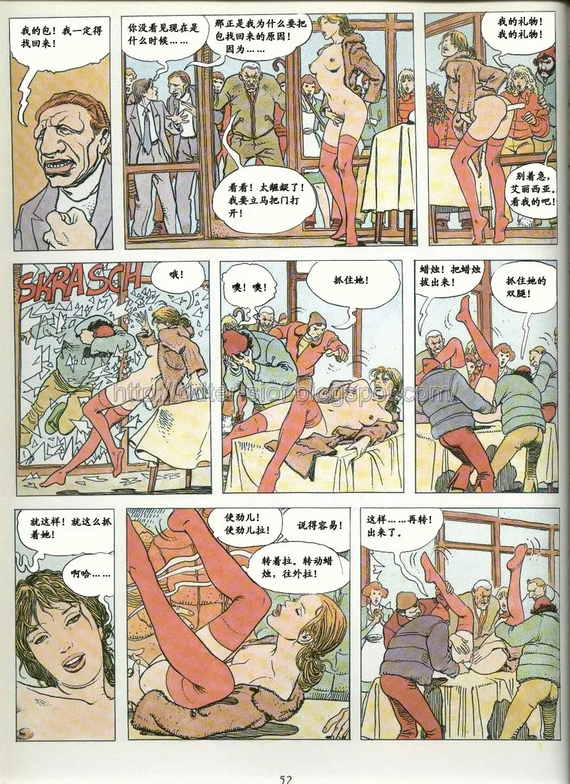 [米羅.馬納哈] 喚 click [中國翻譯] Bildnummer 46