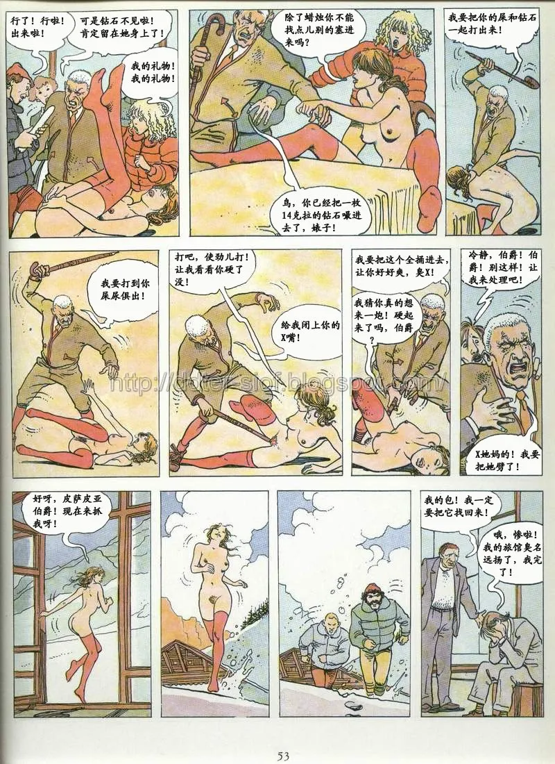 [米羅.馬納哈] 喚 click [中國翻譯] Bildnummer 47