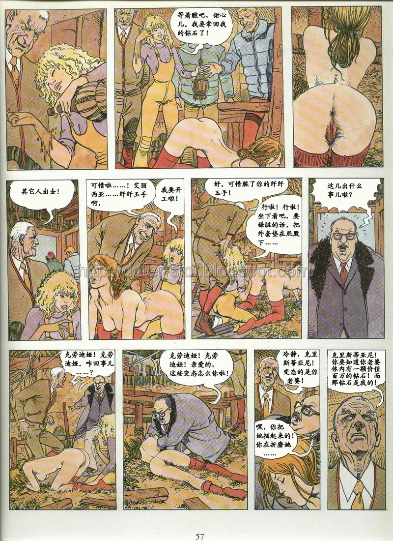 [米羅.馬納哈] 喚 click [中國翻譯] Bildnummer 51