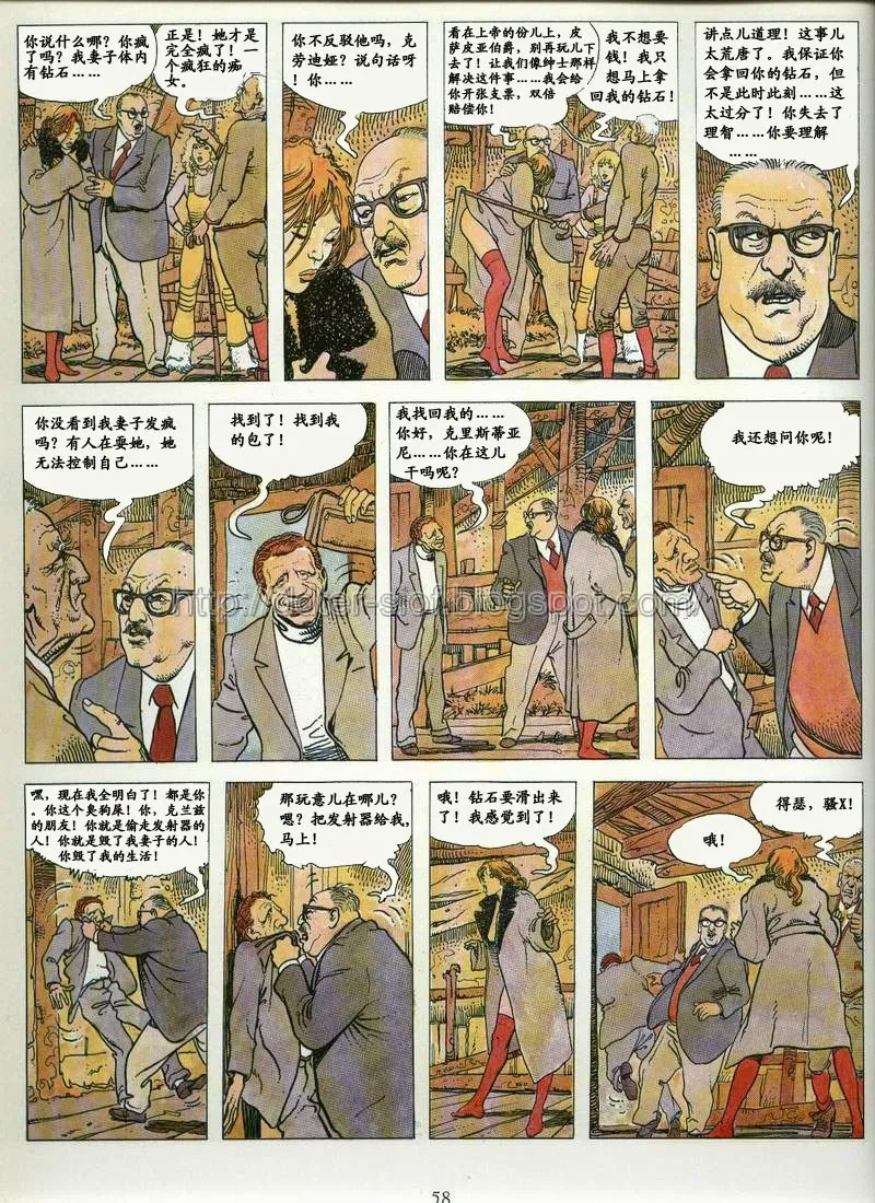 [米羅.馬納哈] 喚 click [中國翻譯] Bildnummer 52