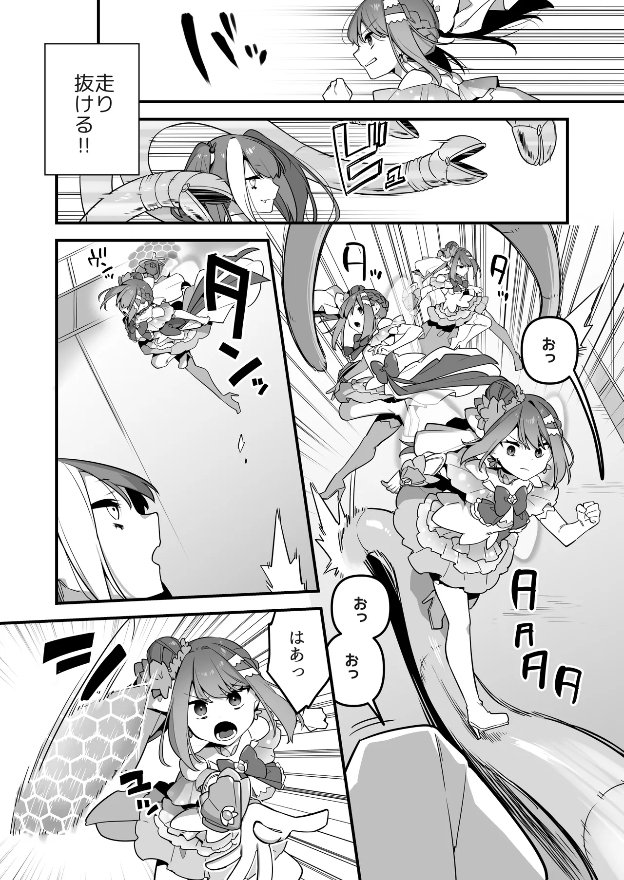 [U-RaL (Yamanashi Yuuya)] Aku no Tesaki ni Natta node. ~Mahou Shoujo o Ryoujoku Shimasu~ 3 图片编号 24