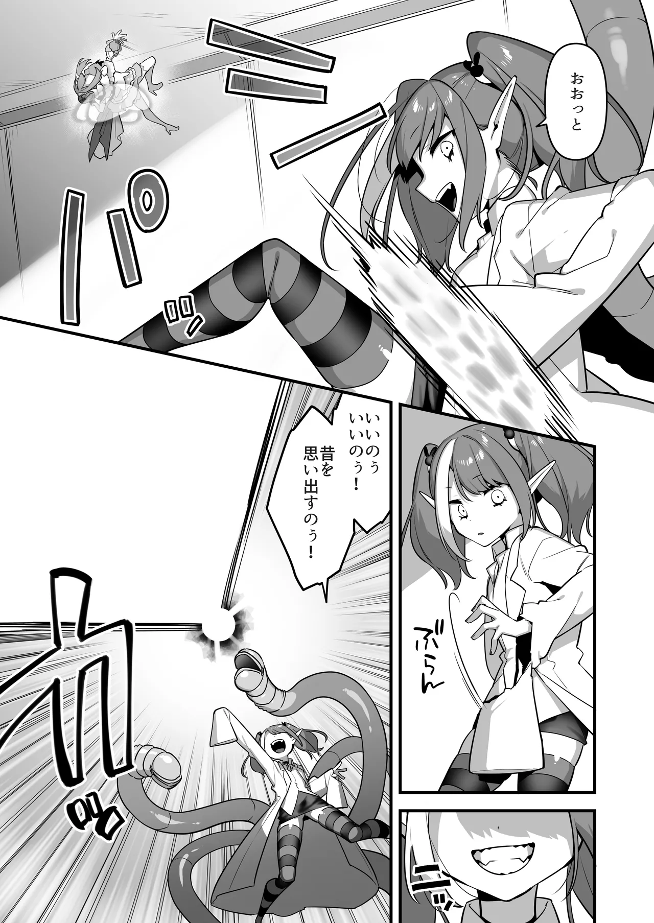 [U-RaL (Yamanashi Yuuya)] Aku no Tesaki ni Natta node. ~Mahou Shoujo o Ryoujoku Shimasu~ 3 图片编号 25