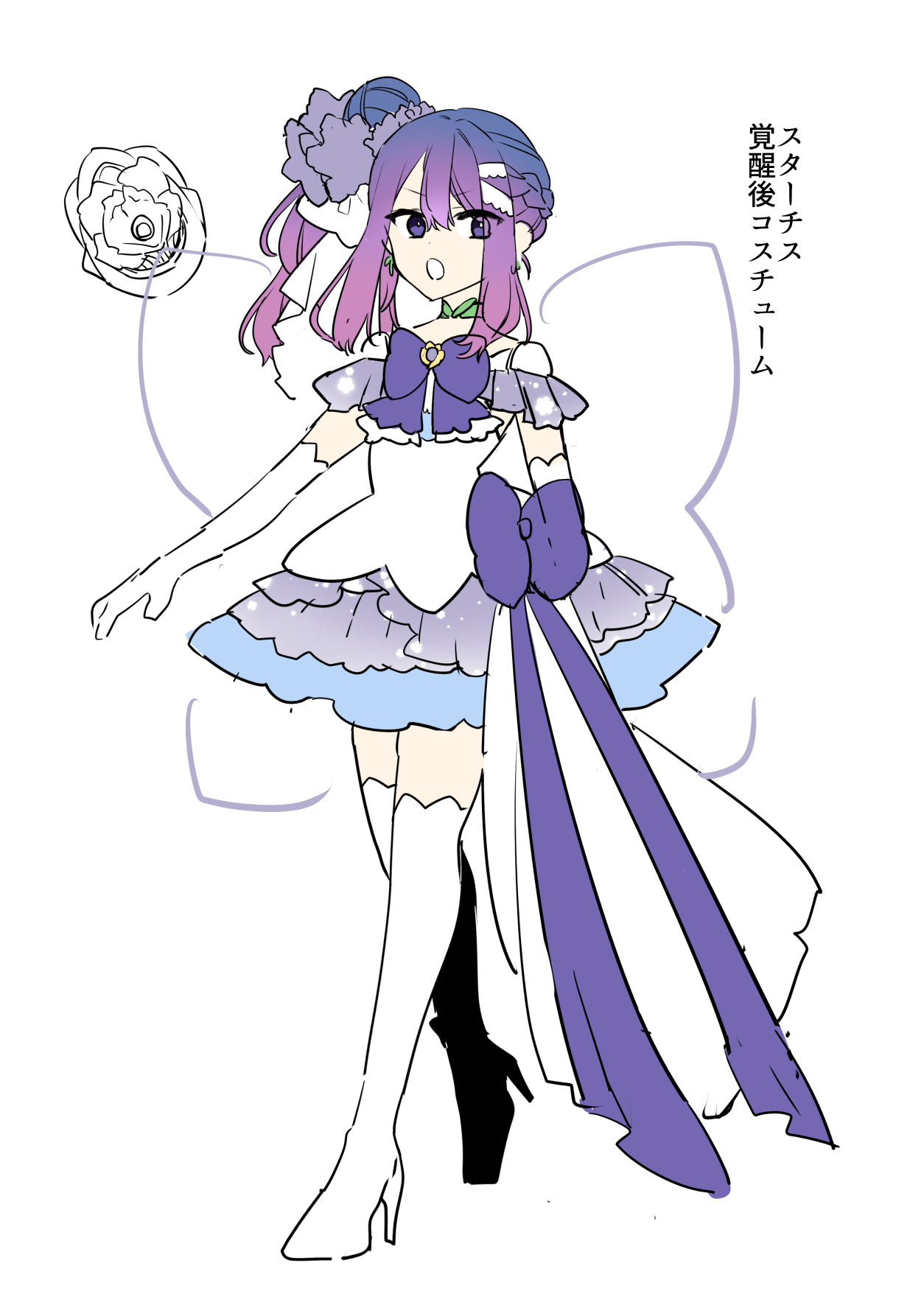 [U-RaL (Yamanashi Yuuya)] Aku no Tesaki ni Natta node. ~Mahou Shoujo o Ryoujoku Shimasu~ 3 图片编号 101