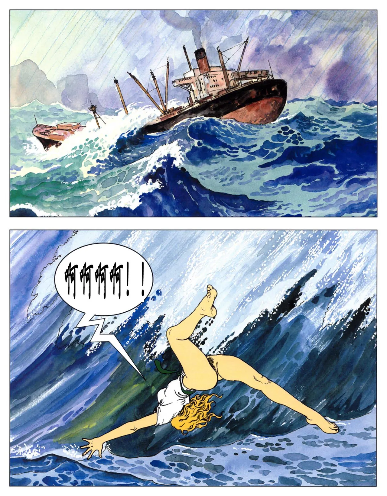 [米羅.馬納哈] 馬納哈的愛經 Kama Sutra (Pudgy) [中國翻譯] Bildnummer 46