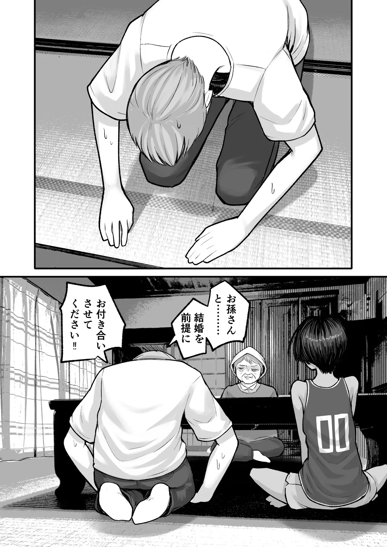 [Archa1c (Nada Shio)] トモガキ。ボーイッシュな田舎メスガキとヤりなおす性春 numero di immagine  58